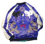 画像1: 今昔 -KON-JAKU-  総刺繍 リバーシブルスカジャン  KJ-200248  ブルー×オフホワイト (1)