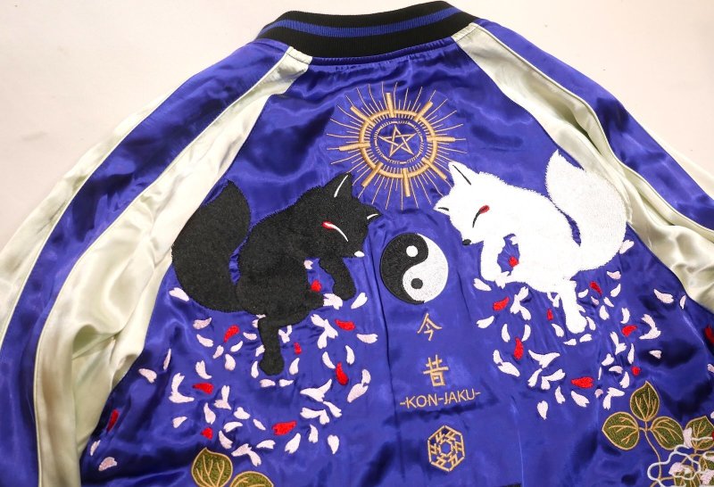 画像5: 今昔 -KON-JAKU-  総刺繍 リバーシブルスカジャン  KJ-200248  ブルー×オフホワイト (5)