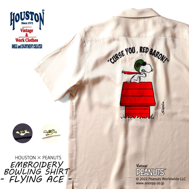 HOUSTON (ヒューストン）× PENUTS BOWLING SHIRT (FLYING ACE