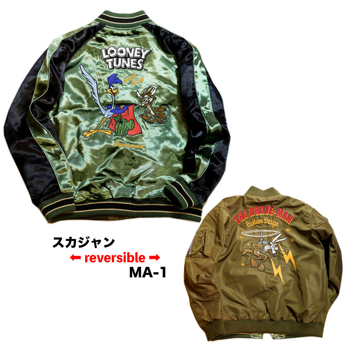 VANSON - THE BRAVEMANトリプルコラボ スカジャンu0026MA-1の通販 by csw7057…5's shop｜バンソンならラクマ |  bauverbaende.nrw